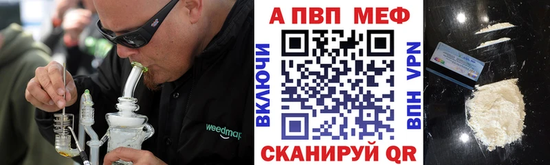 Alfa_PVP СК КРИС  Гусиноозёрск 