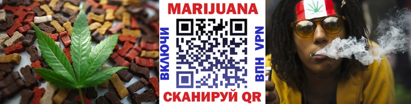 где продают наркотики  Гусиноозёрск  Canna-Cookies конопля 