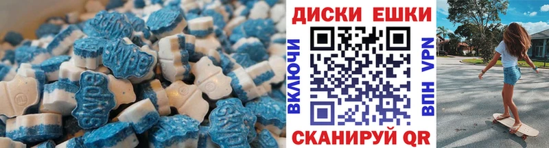 магазин  наркотиков  Гусиноозёрск  Экстази Cube 