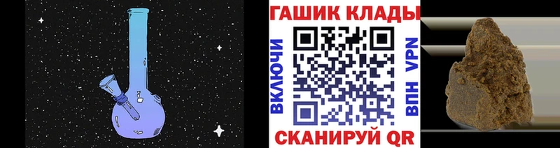 наркота  Гусиноозёрск  кракен ссылки  ГАШИШ hashish 