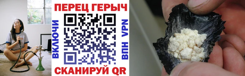 ГЕРОИН гречка  как найти закладки  kraken онион  Гусиноозёрск 