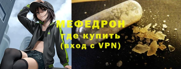 mdpv Волосово