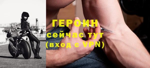 прущие крисы Вяземский