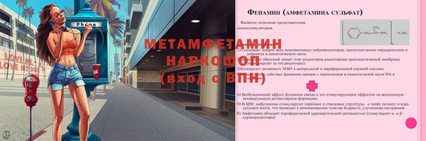 2c-b Горнозаводск