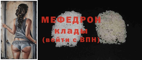 2c-b Горнозаводск