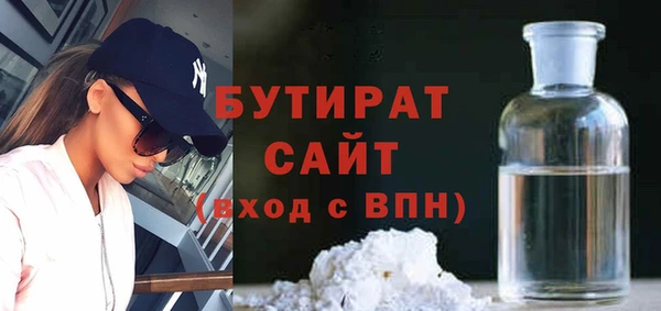 2c-b Горнозаводск