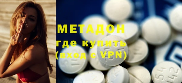 MDMA Вязьма