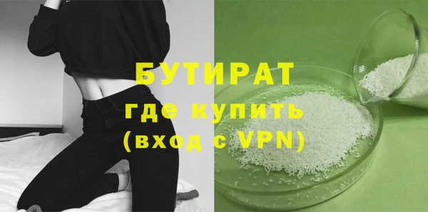 MDMA Вязьма