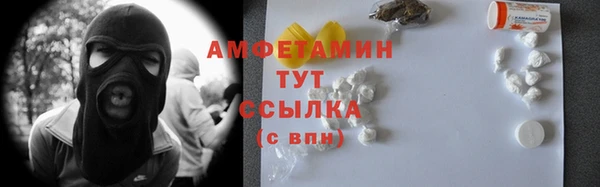 mdma Горняк