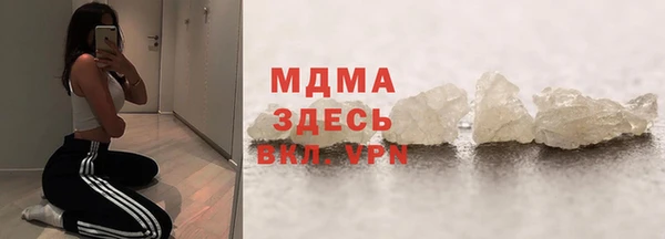 mdma Горняк
