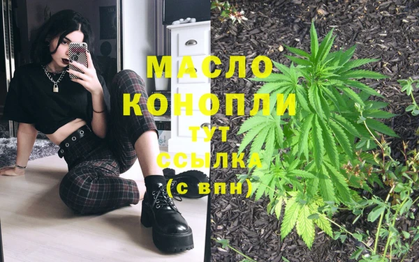 гашиш Горно-Алтайск