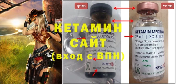 MDMA Вязьма