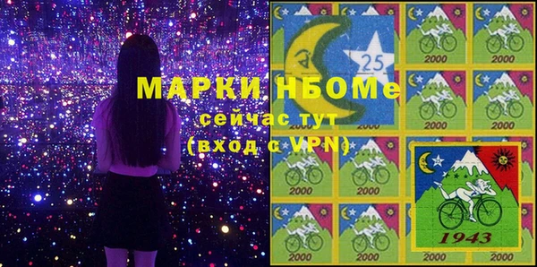 гашиш Горно-Алтайск