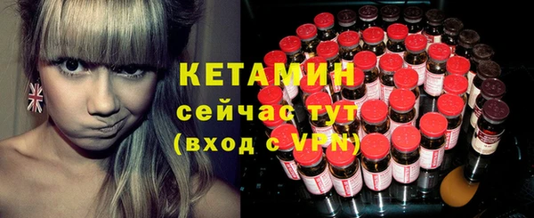 гашиш Горно-Алтайск