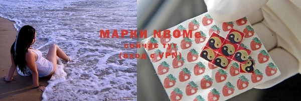 гашиш Горно-Алтайск