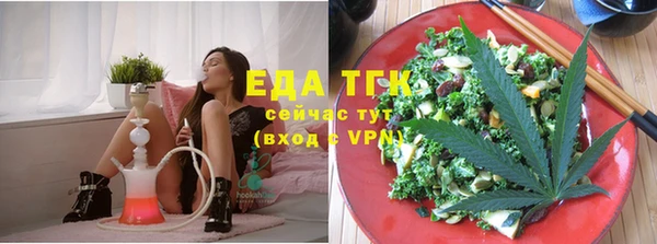 прущие крисы Вяземский