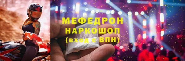MDMA Вязьма