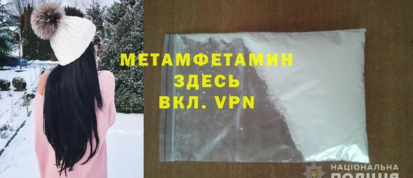 MDMA Вязьма
