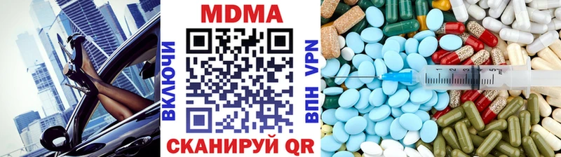 это Telegram  Гусиноозёрск  МДМА молли 