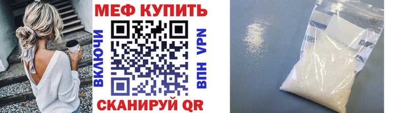 Меф кристаллы блэк спрут ссылка Гусиноозёрск
