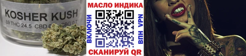 блэк спрут как зайти Гусиноозёрск ТГК гашишное масло