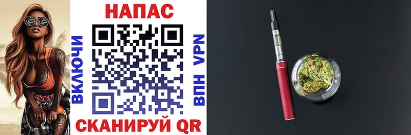 Бошки марихуана MAZAR darknet формула Гусиноозёрск